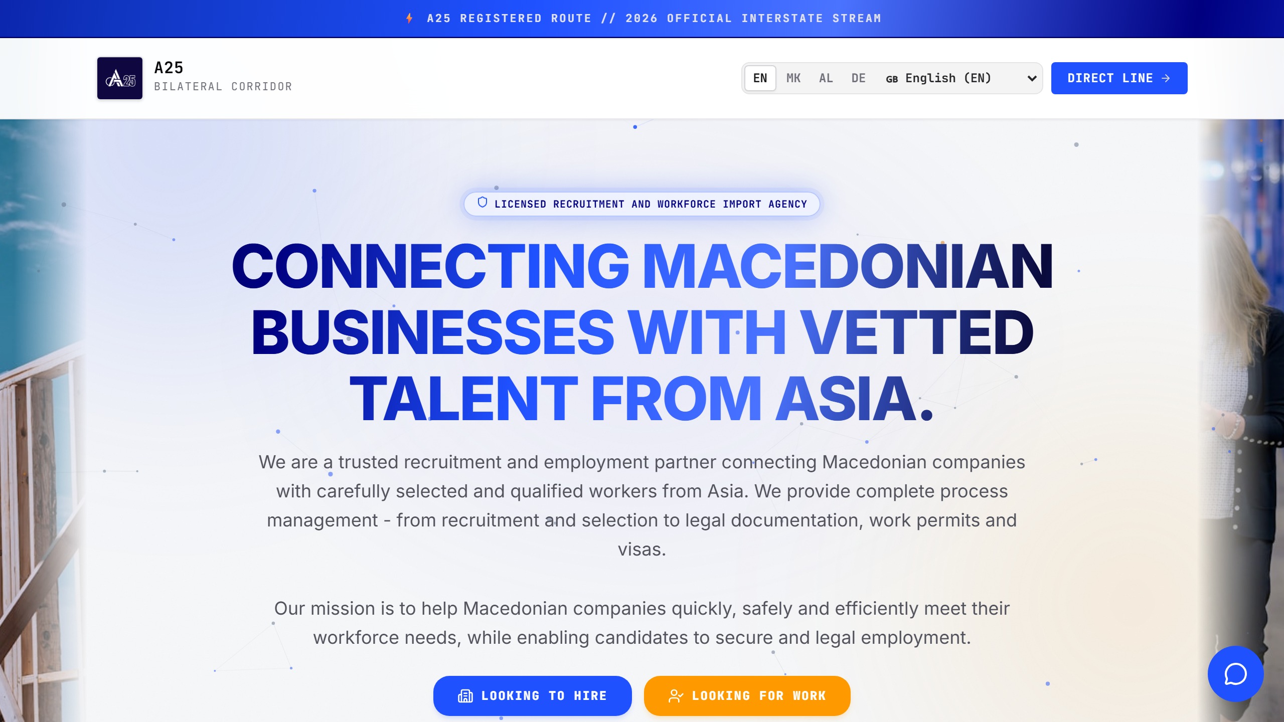 A25 — The Agency interface
